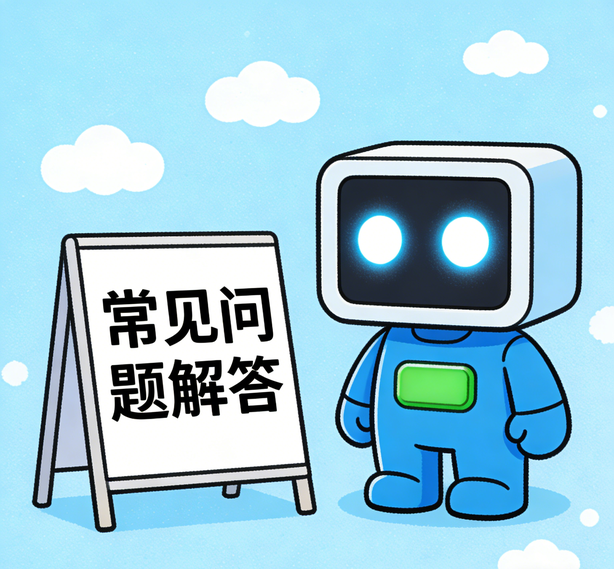 东莞风暴娱乐常见问题